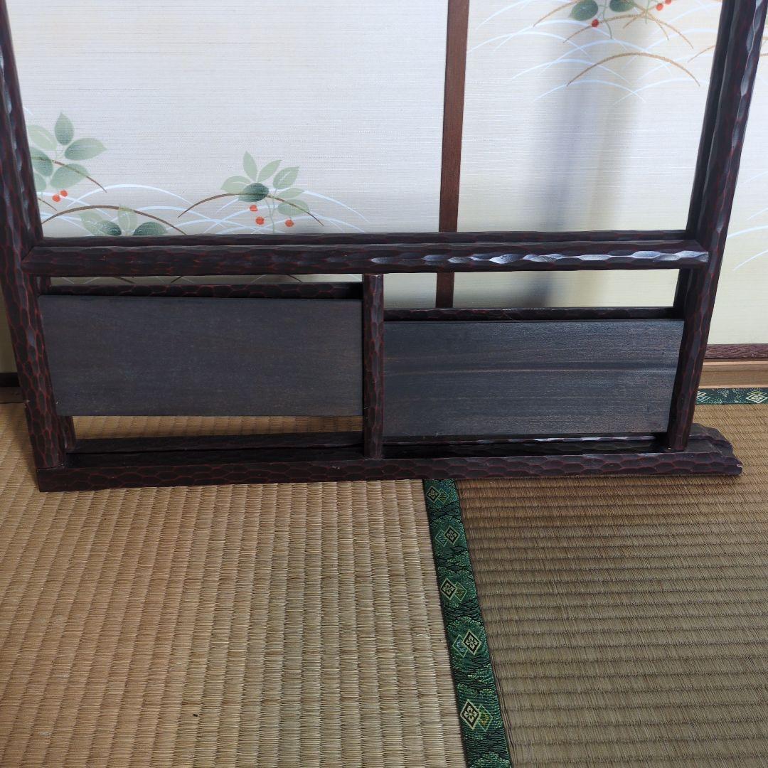 昭和レトロ 折りたたみ衣桁 鎌倉彫 木製 古民具 着物掛け ハンガー