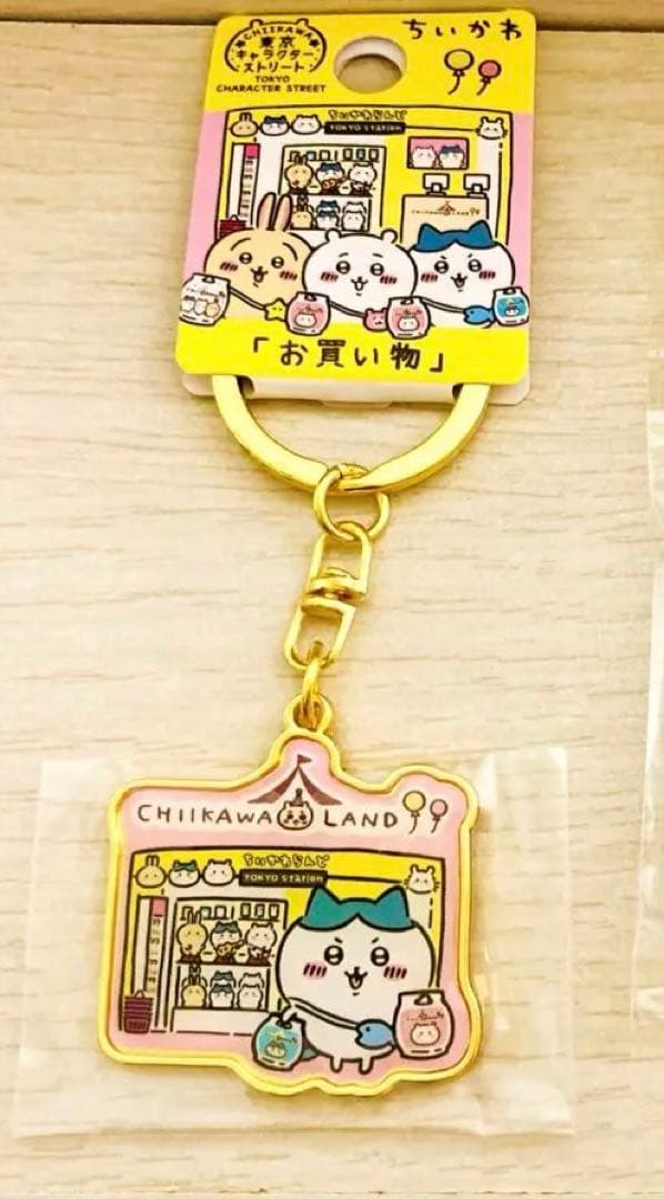 ちいかわ ハチワレ 東京キャラクターストリート ご当地キーホルダー お