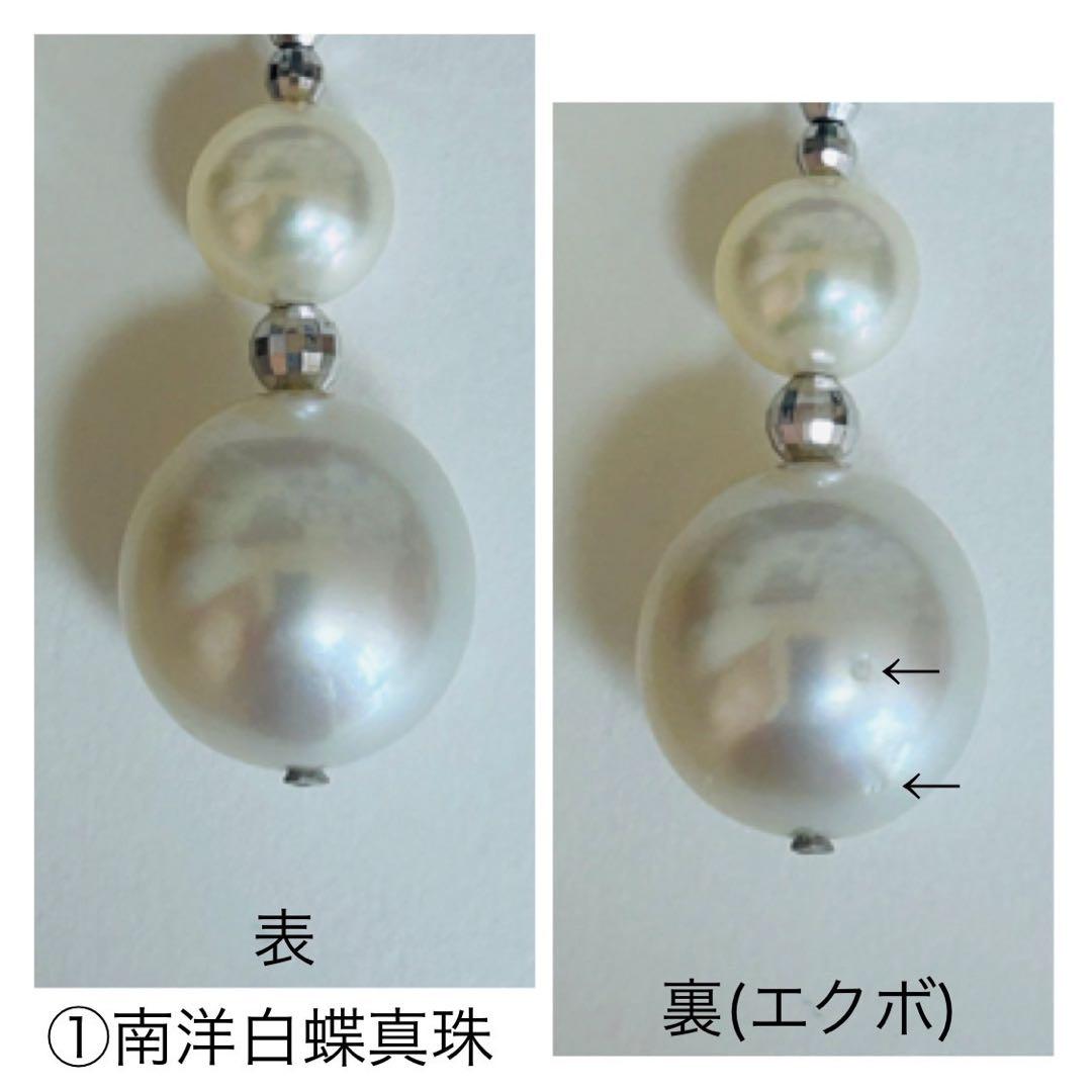 K18南洋白蝶真珠ゴールド系ピアス | 商品詳細 | 高島屋オンライン
