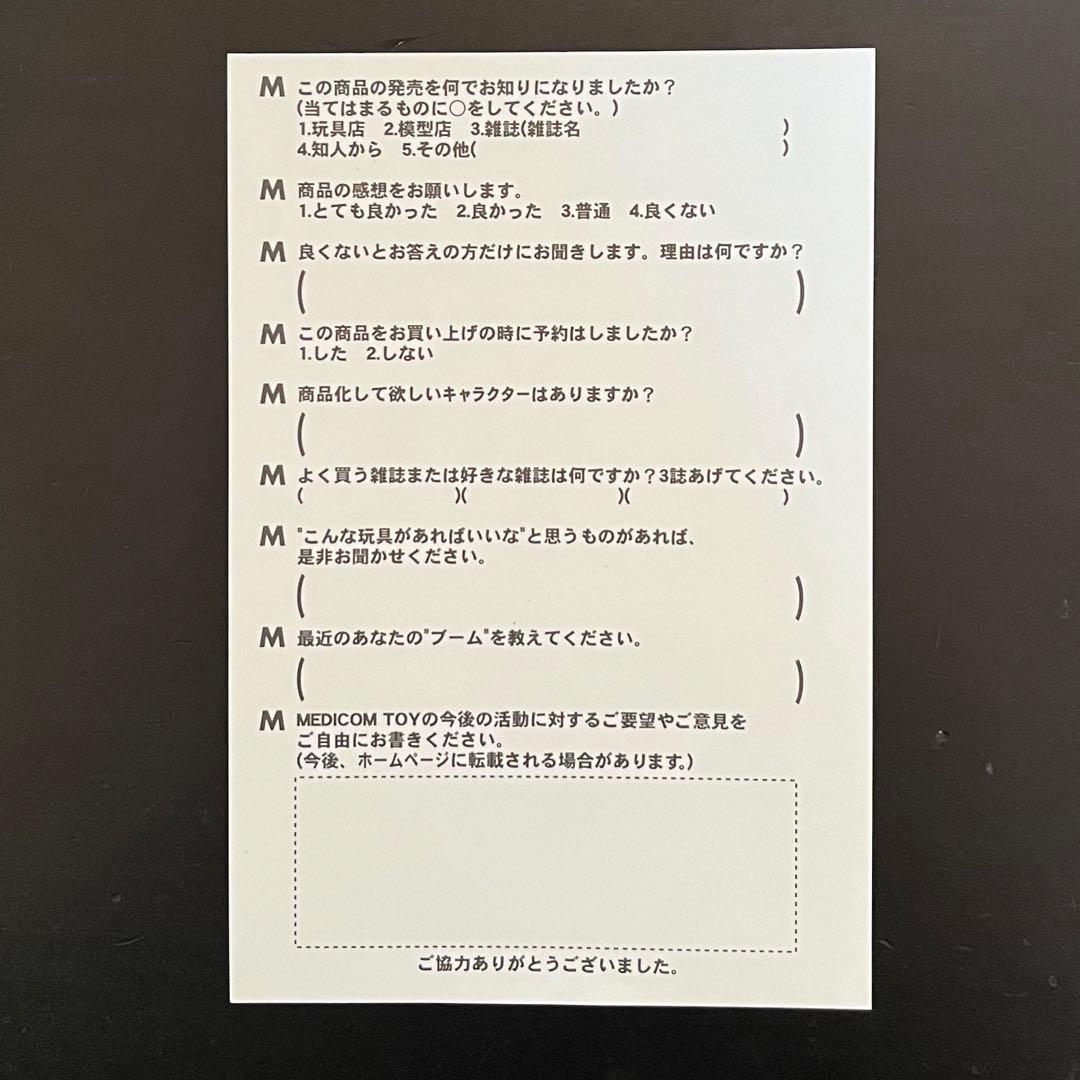 【激レア】ルパン三世　限定品　プレアセンブルコレクション フィギュア