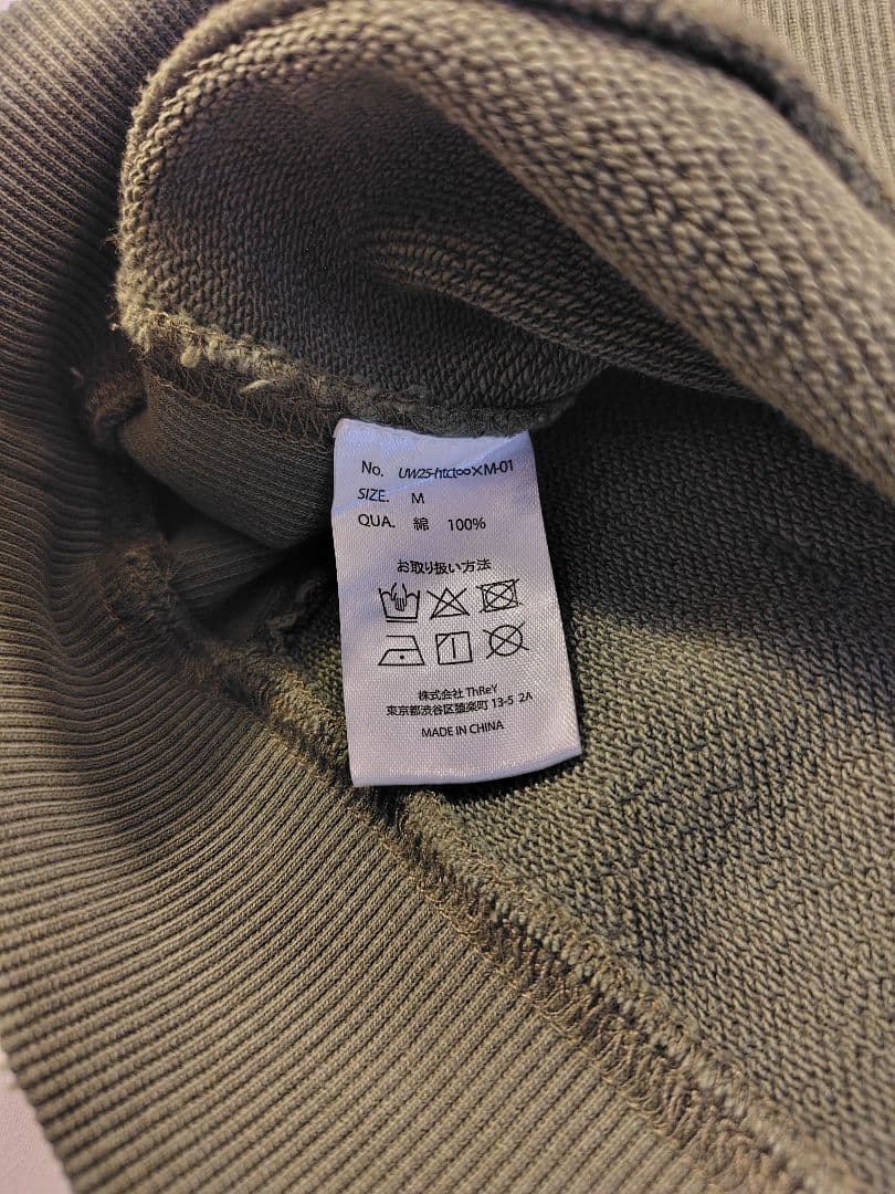 新品未使用】UVERworld TAKUYA∞ htct∞×M SWEAT - メルカリ