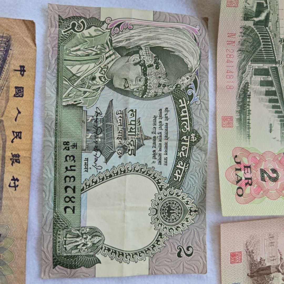 富士山様専用 中国人民銀行 旧貨幣 セット