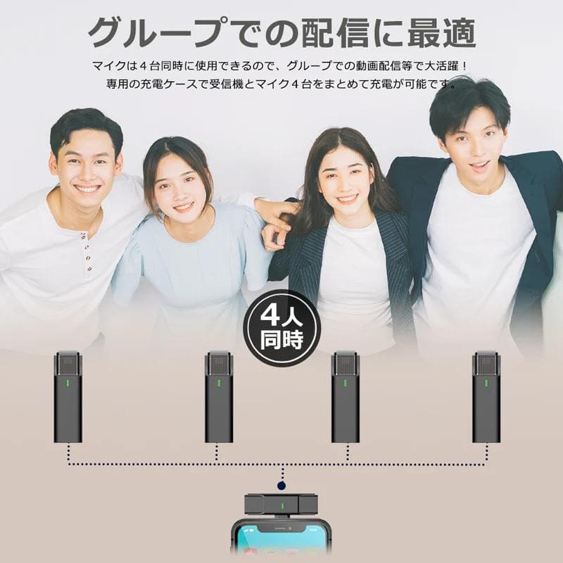 IdeaThink 無線ピンマイク4個 idep33c4p 新モデル 48kHz