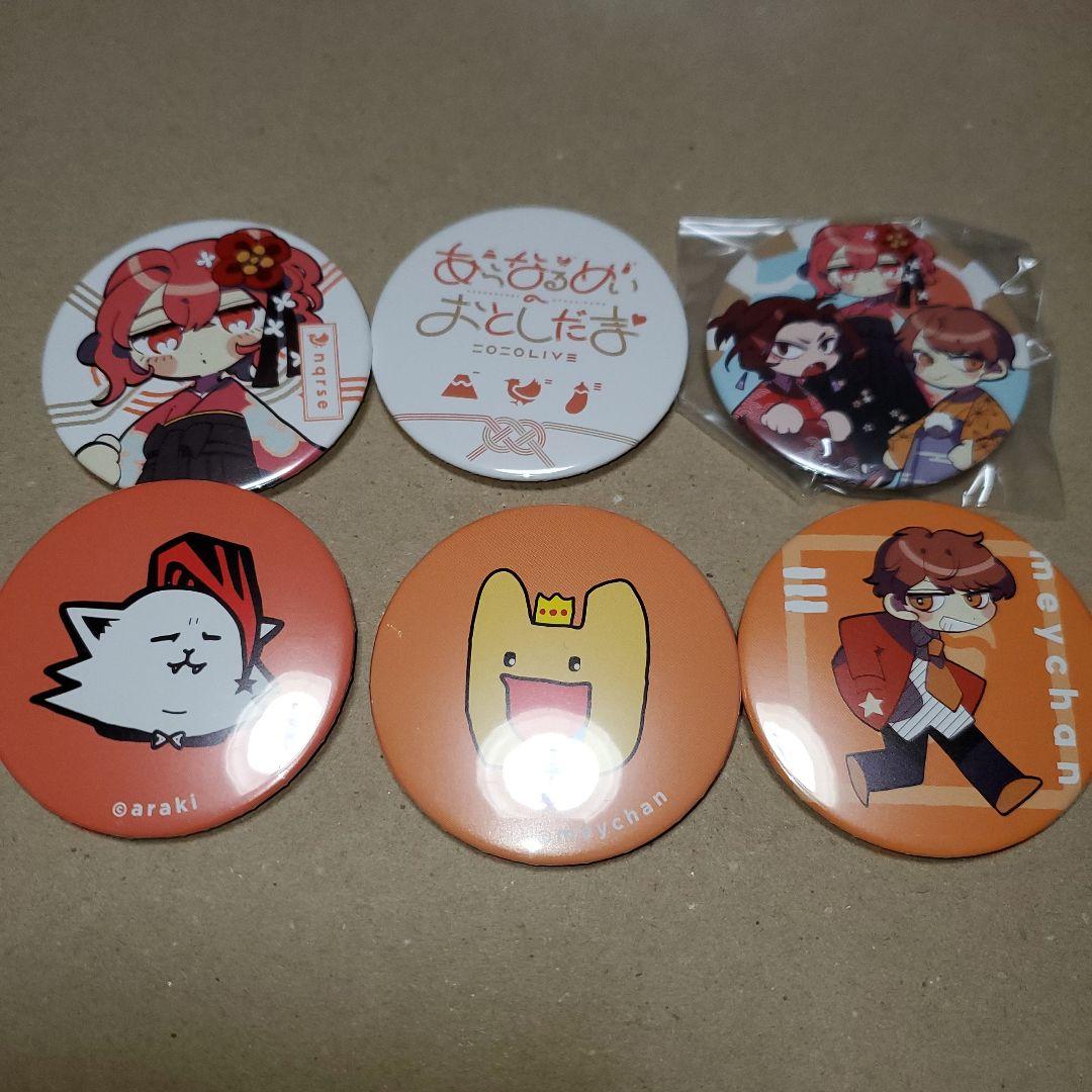 nqrse なるせ あらなるめい XYZ ひきフェス サイン入りチェキ nqrse