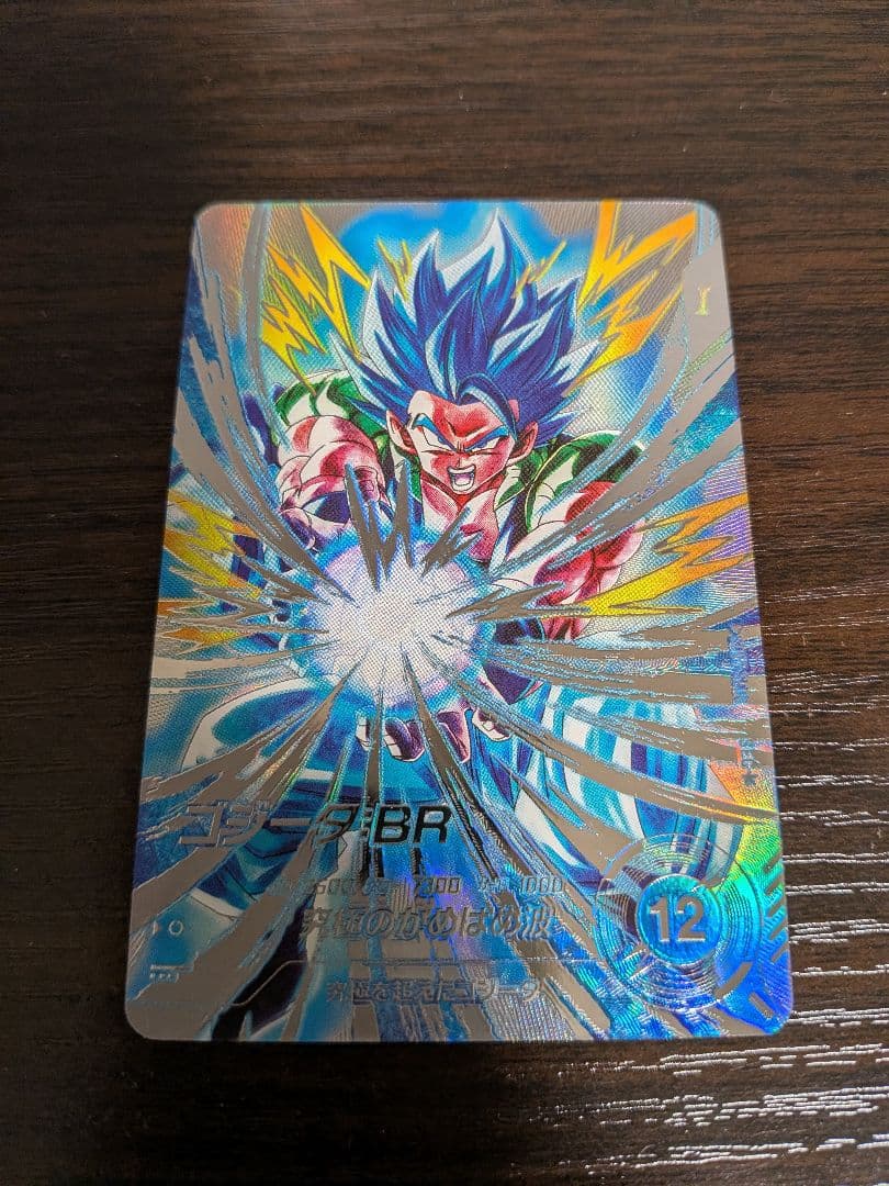 ドラゴンボールスーパーダイバーズ ゴジータ:BR パラレル SDV7-SEC2