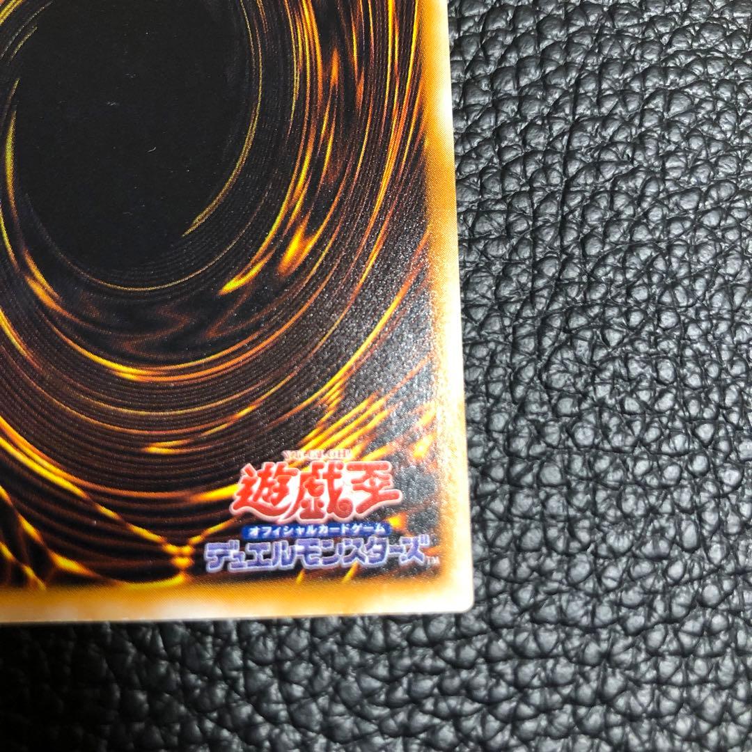 No.195 遊戯王 聖なるバリア－ミラーフォース－