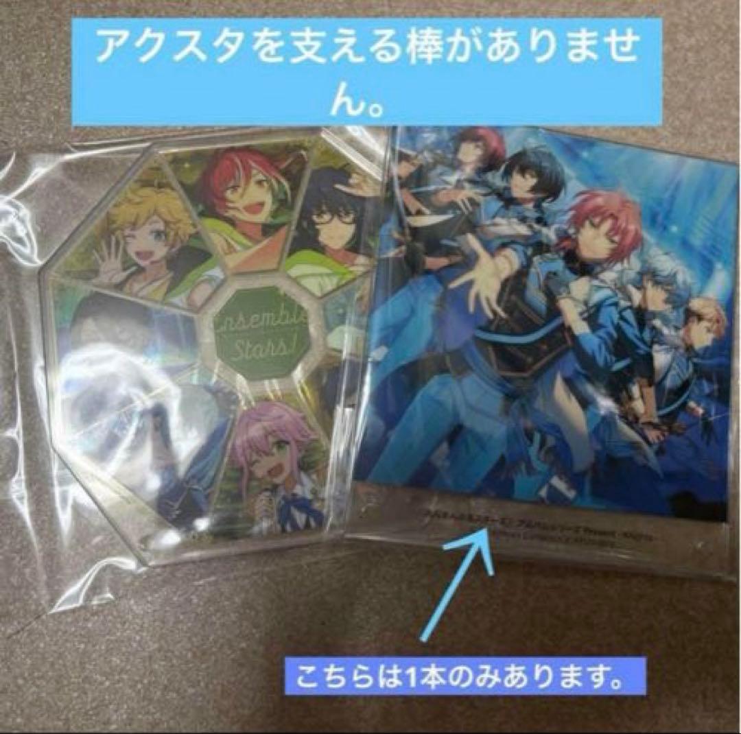 最終値下げ‼️あんスタ　あんさんぶるスターズ　グッズ　大量　まとめ　まとめ売り