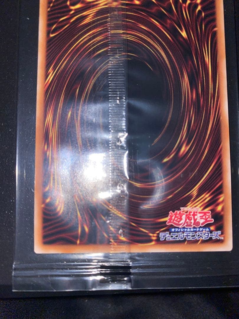 遊戯王　聖なる魔術師 プリズマ　新品　未開封