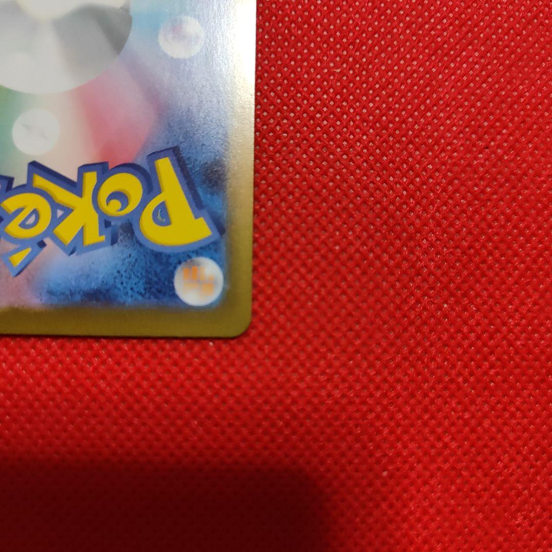 ボスの司令 カラスバ SR スタートデッキ100 95番