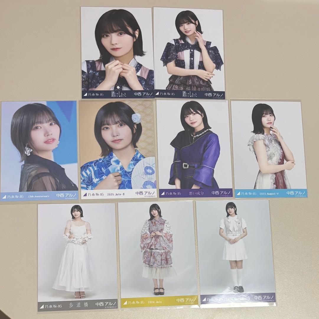 乃木坂46 中西アルノ 生写真 バラまとめ売り - メルカリ