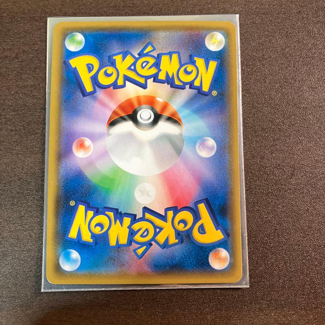 ポンチョを着たイーブイ（ブラッキー） PROMO SM-Pプロモカード 141…