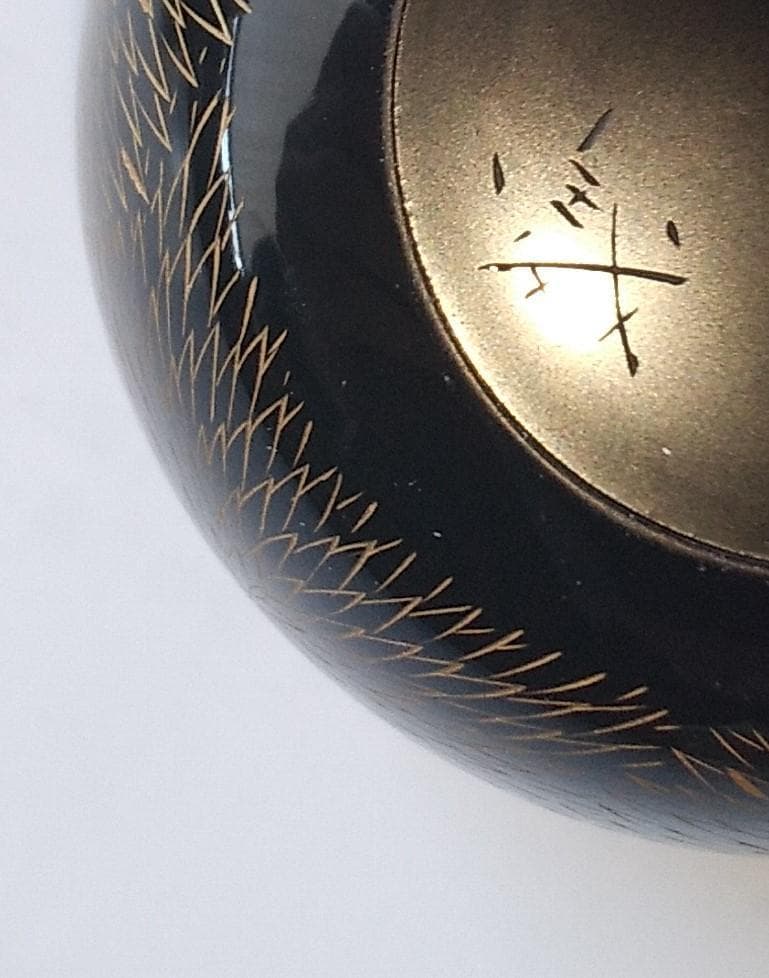 輪島塗 棗 新田義明 作 金彩 彫菊詰 棗 共箱 共布 漆器 漆芸 茶道具 美