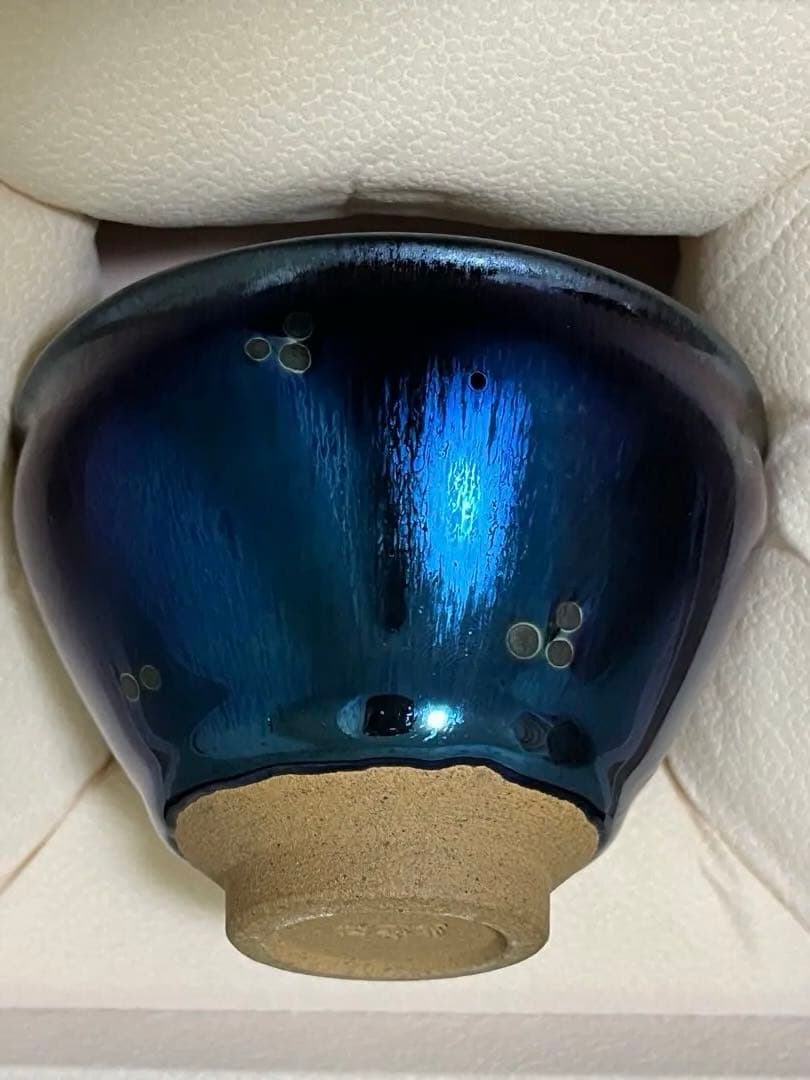 曜変天目茶碗 中国 南平 建陽 陳剣雄 鑑定