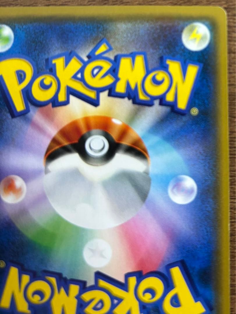 ポケモンカード スイレン SR サポート