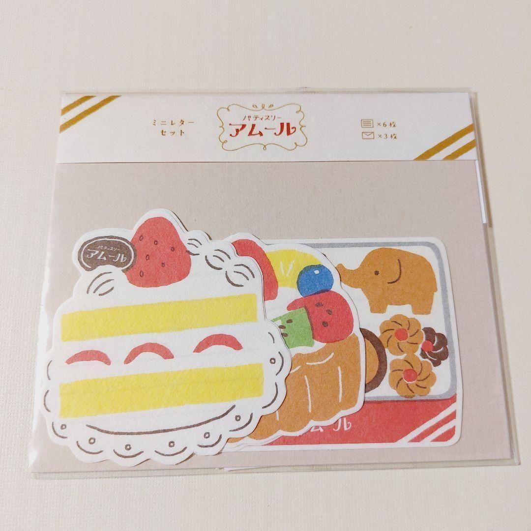 新品】洋菓子 クッキー ミニレター 箱入りメモ 古川紙工 美濃和紙