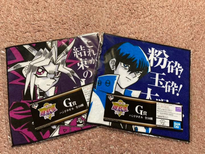 遊戯王　一番くじ　セット