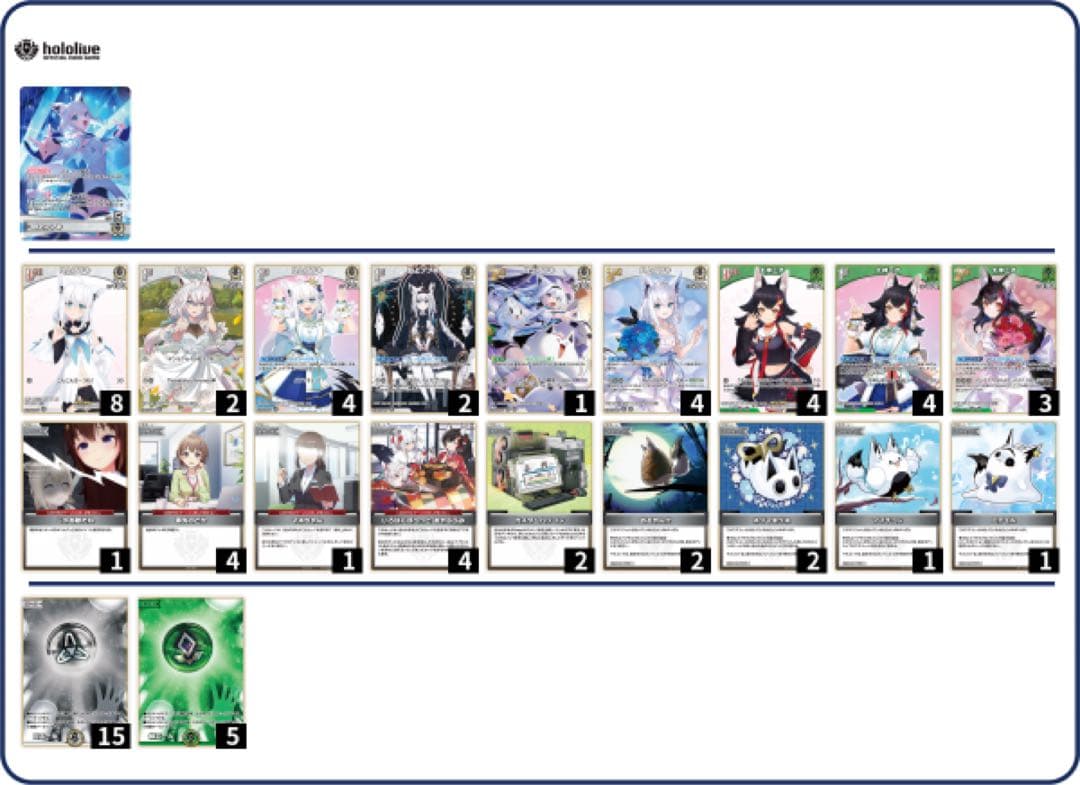 ホロカ ホロライブ 本格構築済み フブミオ デッキ 白上ひフブキ 大神ミオ