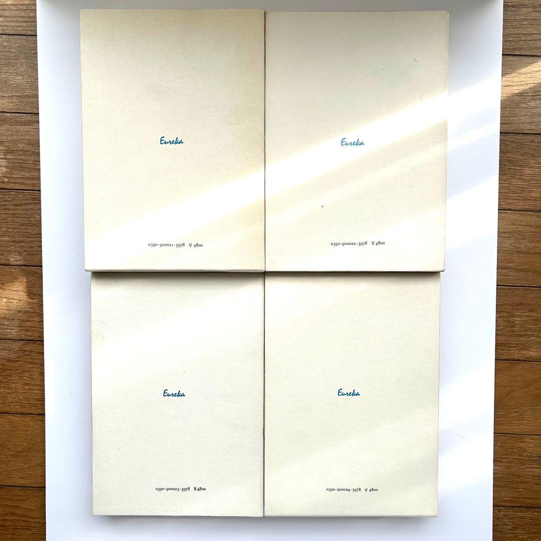 定本　原民喜全集　全3巻＋別巻　4巻セット　美品