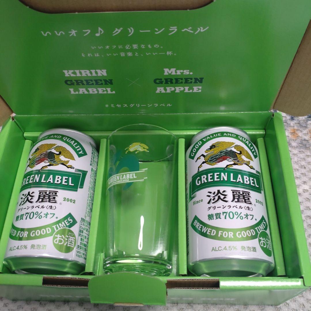 当選品】KIRIN×Mrs. GREEN APPLE