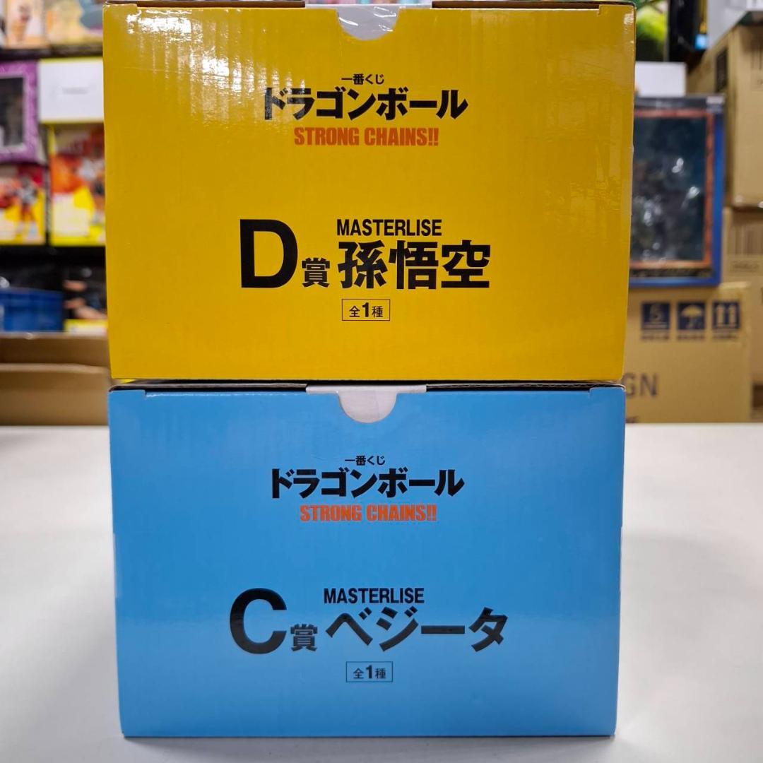 ⛄新品⛄ドラゴンボール STRONG CHAIN!! 孫悟空 ベジータ 0054