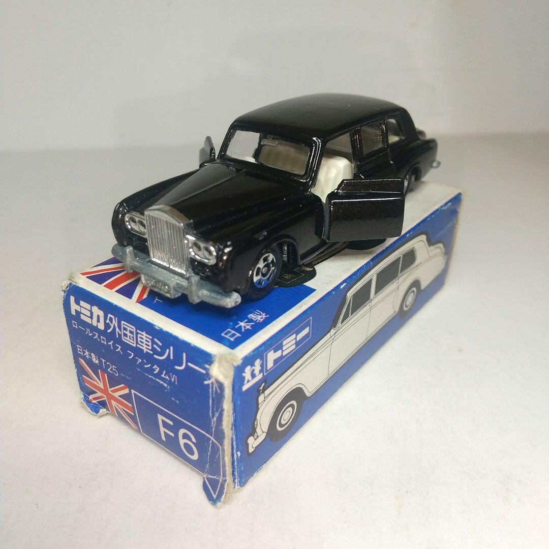 3720)トミカ 青箱 日本製 ロールスロイス ファンタム Ⅵ - メルカリ