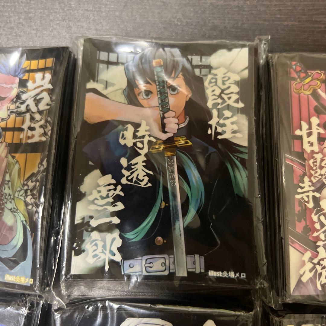 鬼滅の刃　スリーブ