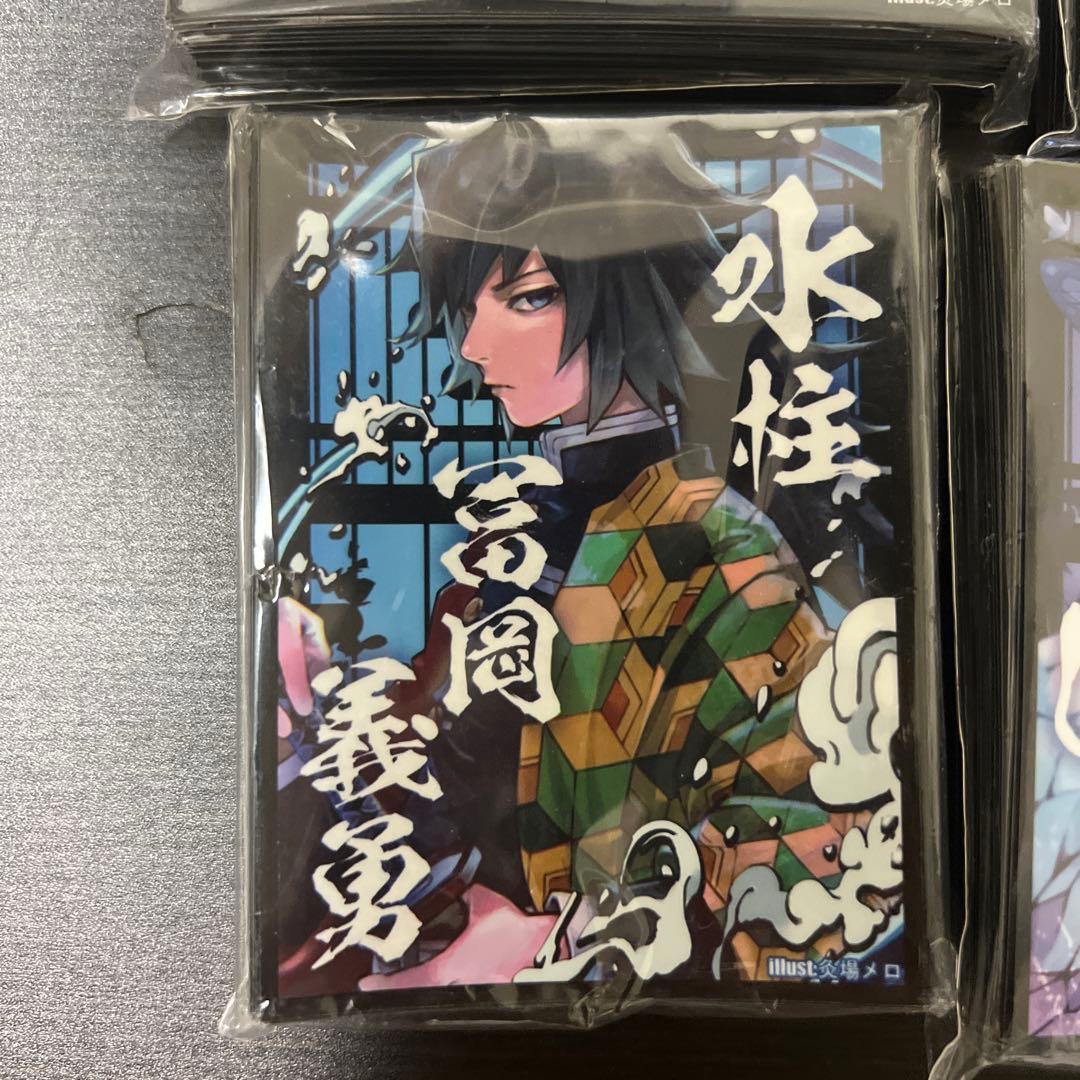 鬼滅の刃　スリーブ