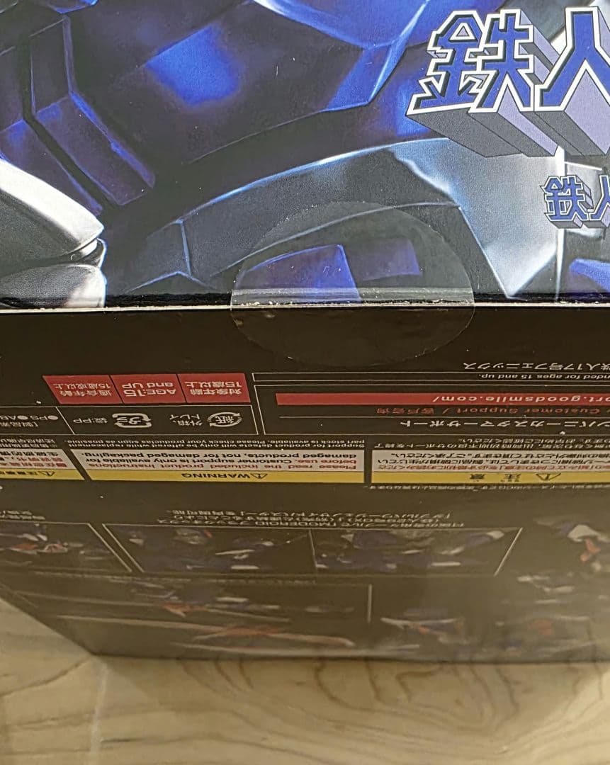 【未開封】MODEROID　鉄人28号FX & ブラックオックス