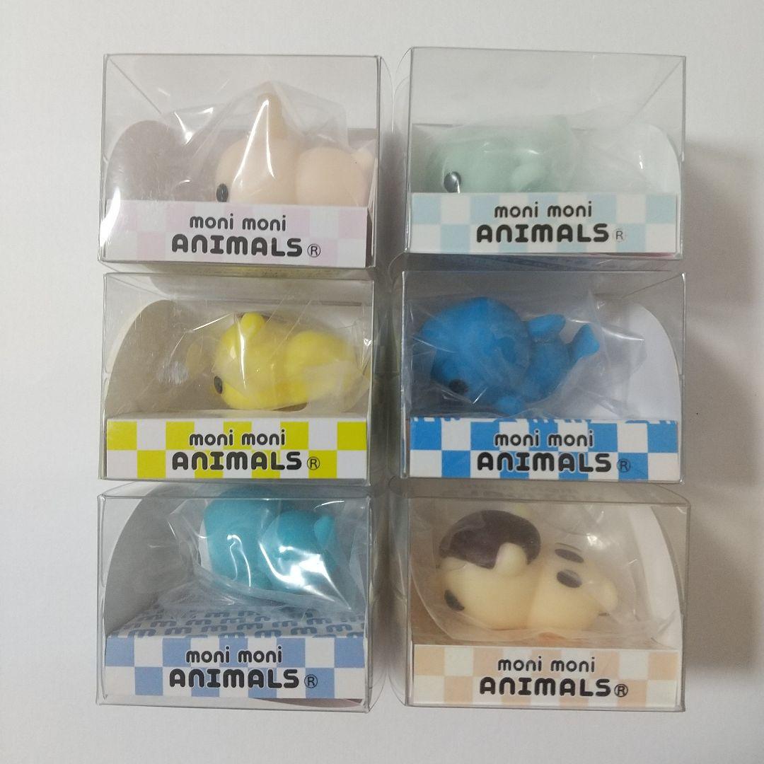 もにまるず まとめ売り monimoni Animals 6個セット