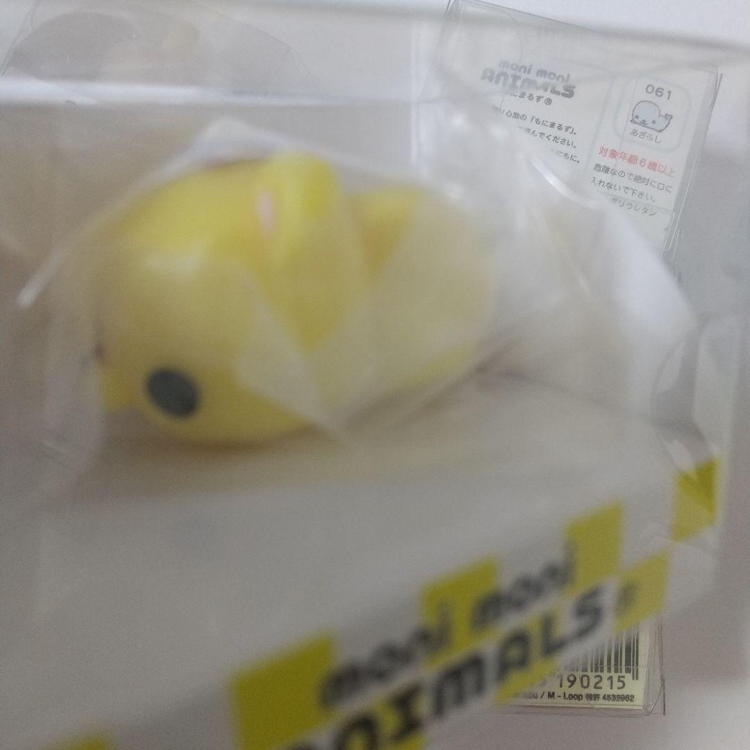 もにまるず まとめ売り monimoni Animals 6個セット
