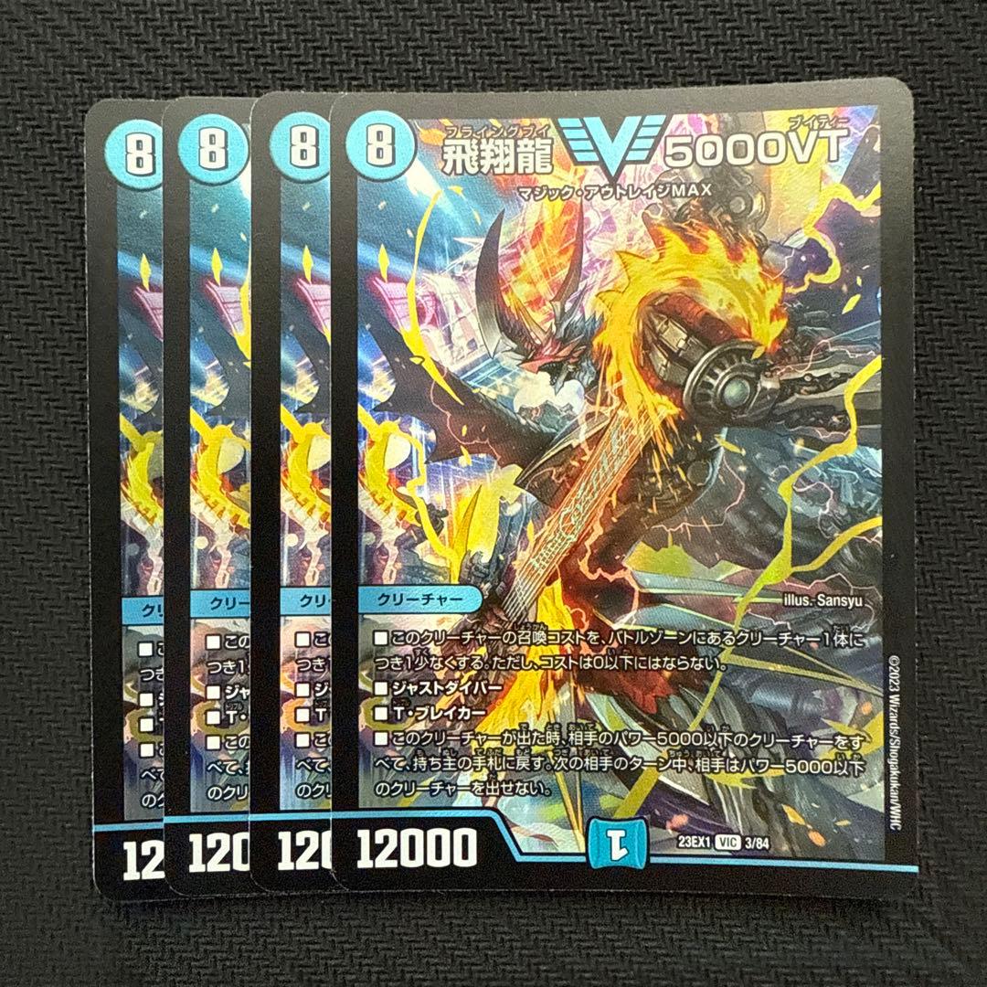 匿名配送 ガイアッシュ覇道 リースボルシャック シータdream モルトNEXT