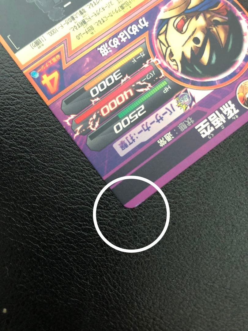 スーパードラゴンボールヒーローズ JPB -42 孫悟空