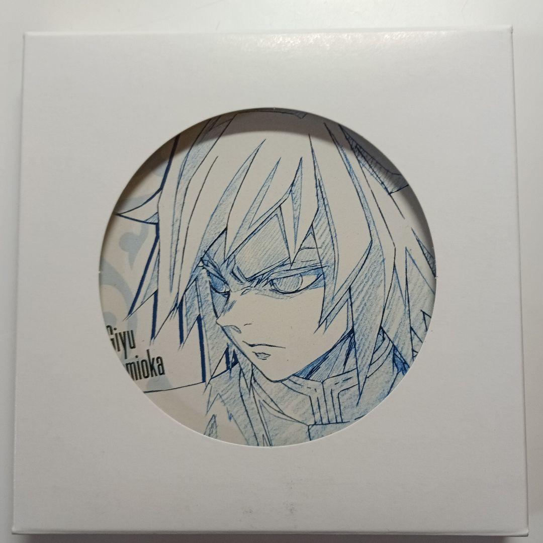 鬼滅の刃 柱カフェ 原画陶器コースター 冨岡義勇 - メルカリ