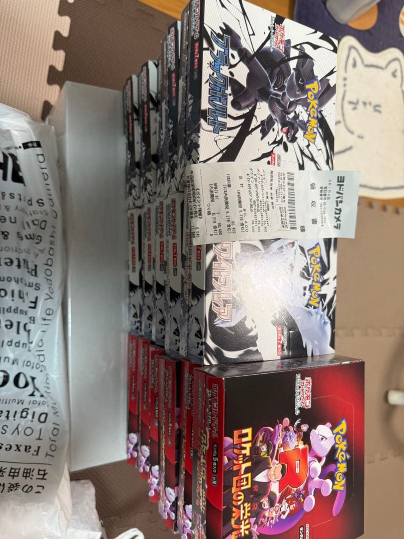 ブラックボルト5BOX,ホワイトフレア5BOX, ロケットの栄光6BOXペリ無し