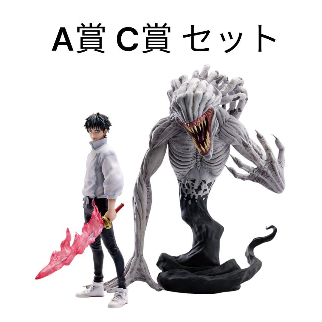 HUNTERXHUNTER ビジュアルメタル 9種セット