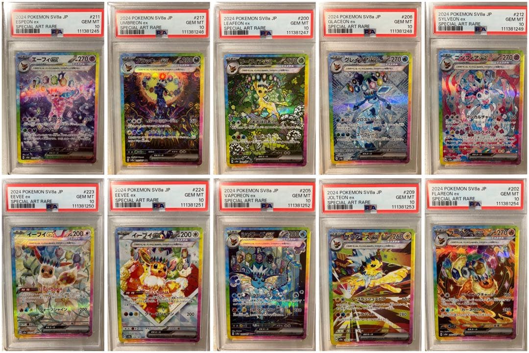 遊戯王 遊戯王 psa10 悪魔鏡の儀式 ウルトラレア PSA10 悪魔鏡の儀式