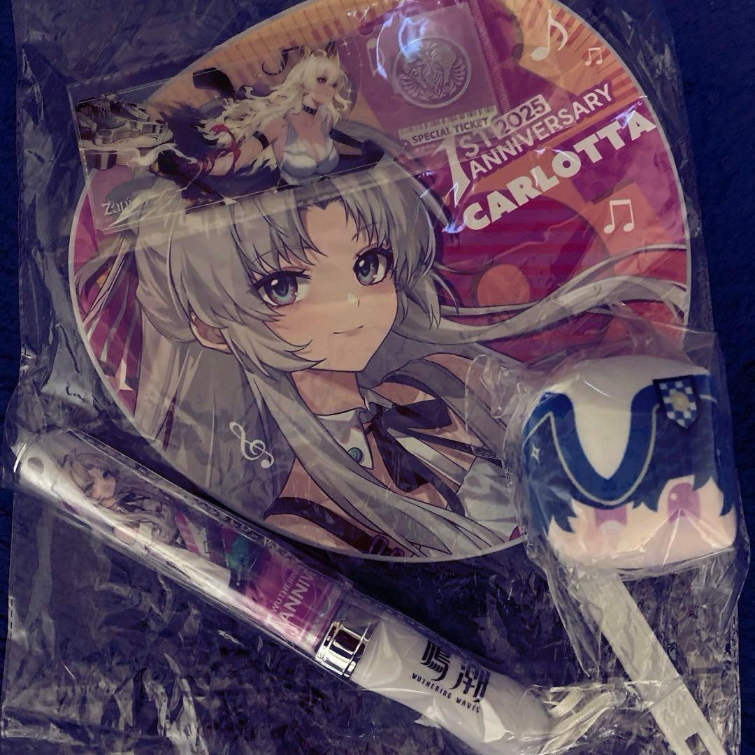 鳴潮 1st Anniversary うちわ＆ペンライト カルロッタ セット