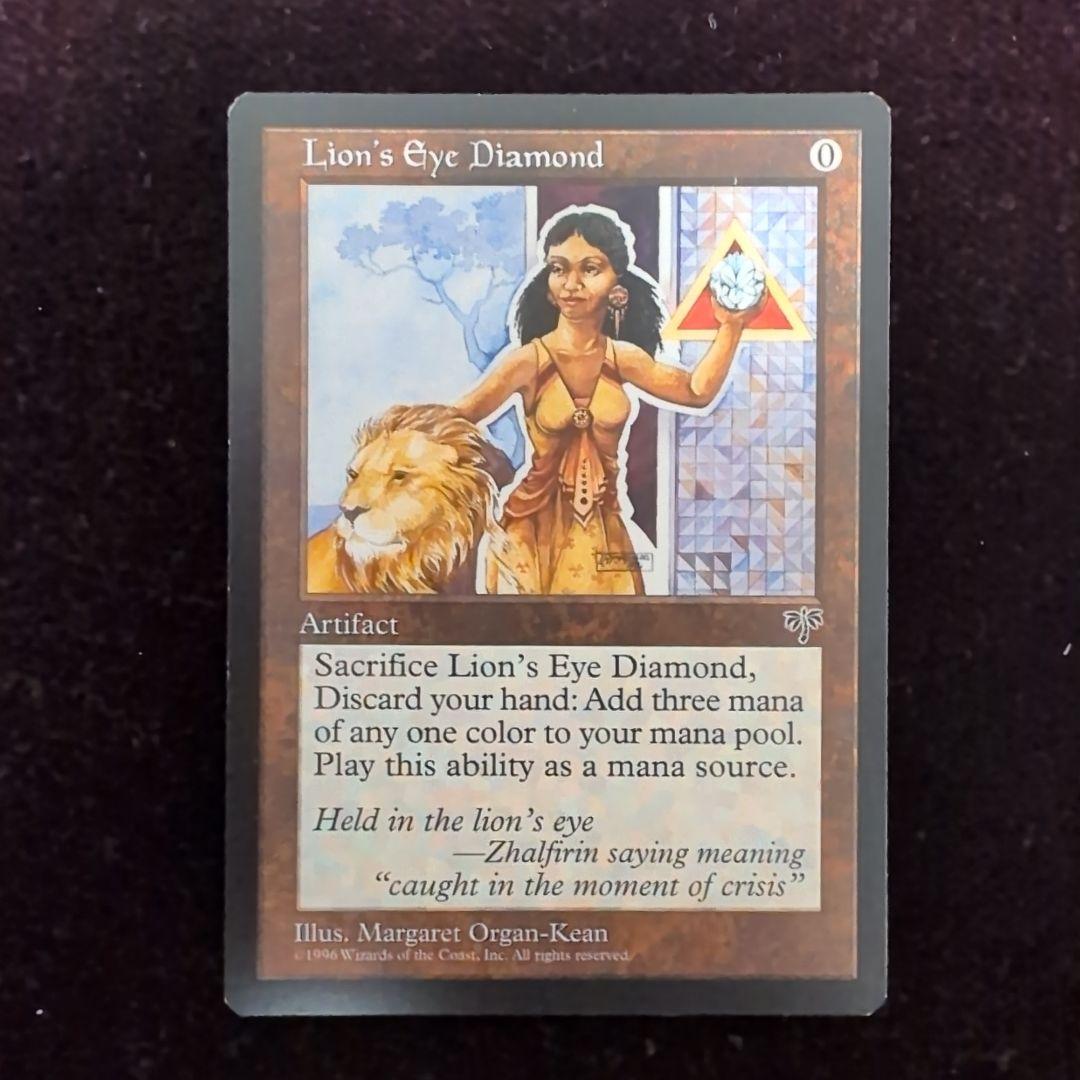 ライオンの瞳のダイアモンド　Lion's Eye Diamond　4枚セット