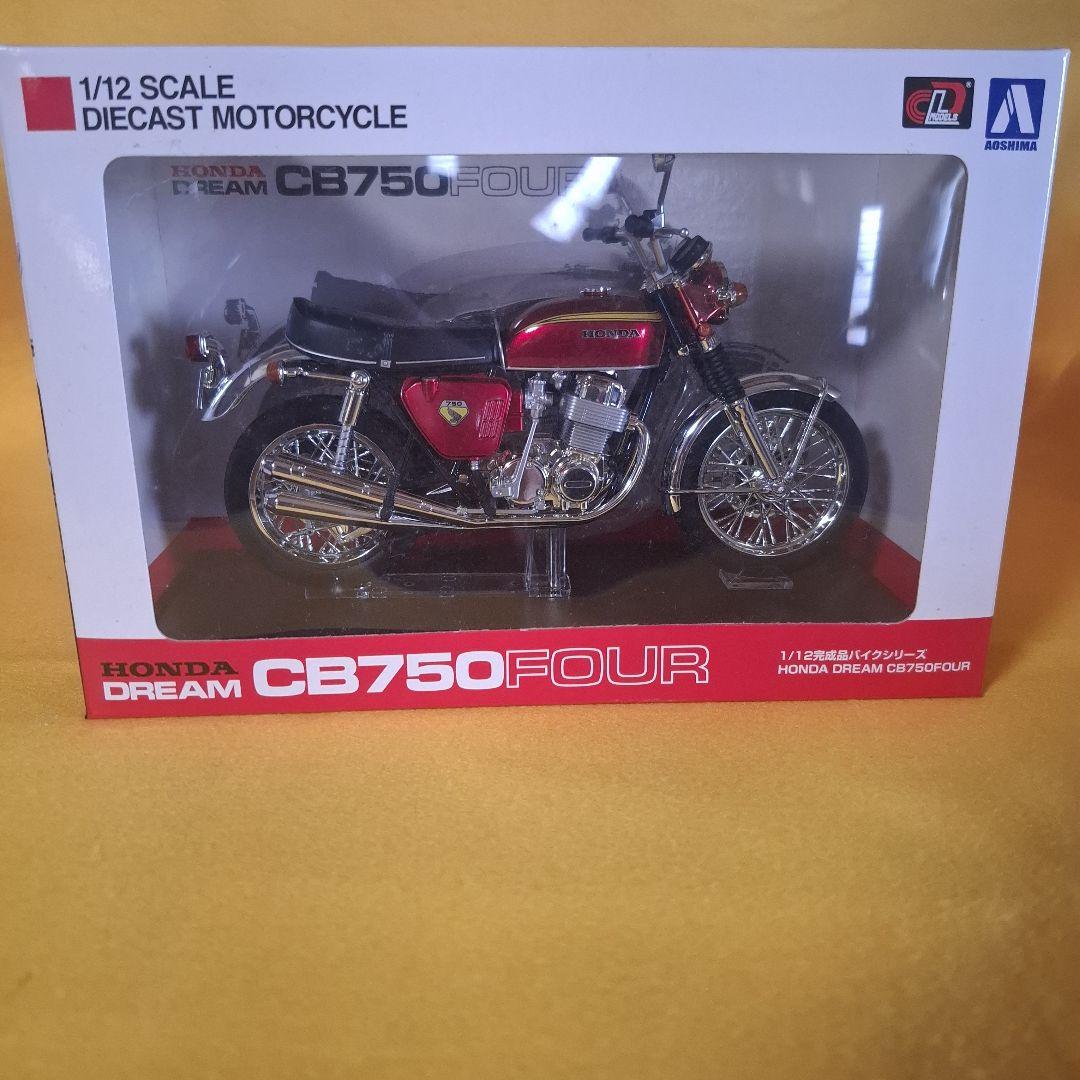 ホンダ CB750 FOUR ダイキャストモデル 1/12 - メルカリ