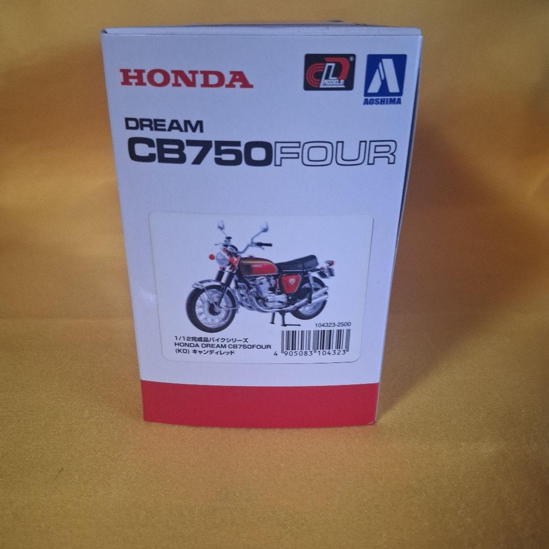 ホンダ CB750 FOUR ダイキャストモデル 1/12 - メルカリ
