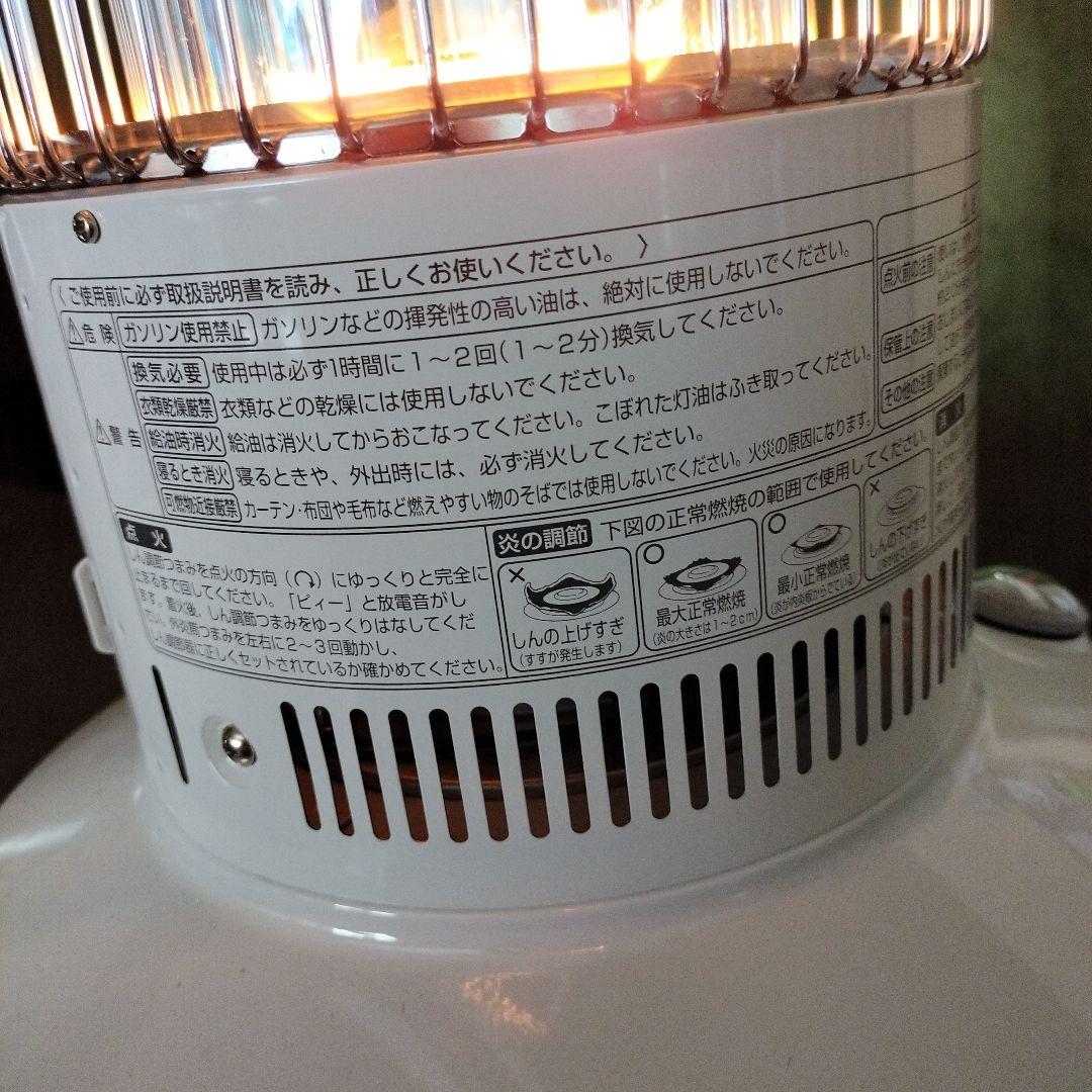 トヨトミRainbow RB-25N 2025年製 箱、取扱説明書あり - メルカリ