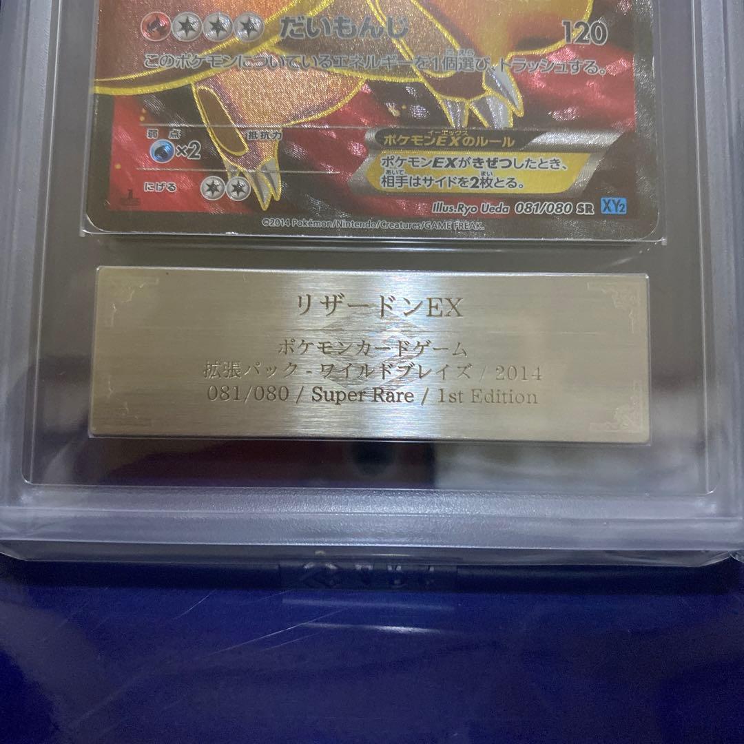 リザードンEX ARS5 リザードンEX ARS5 SRIXON ZX5 Mk II Irons