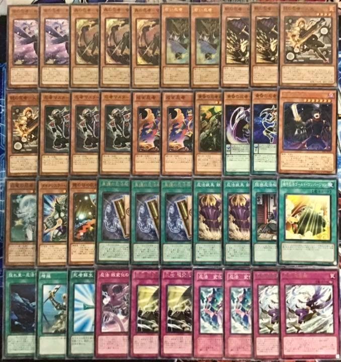 本格構築 【忍者】デッキ メイン&EX15&二重スリーブ おまけ - メルカリ