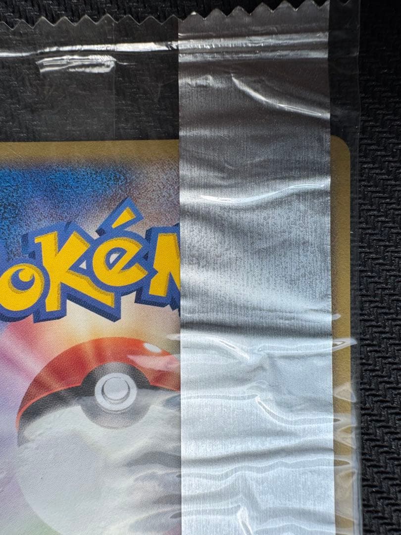 ブースター 明治 プロモ 未開封 ポケモンカード meiji