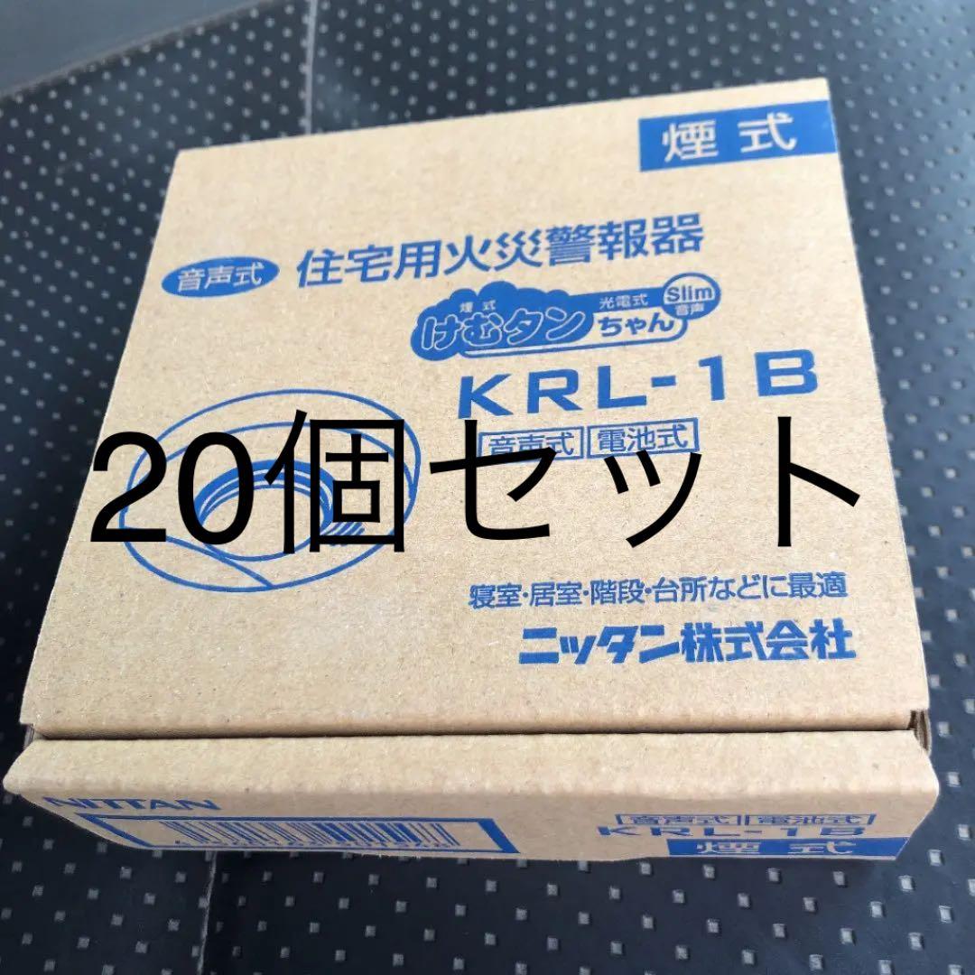煙式住宅用火災警報器 けむタンちゃん 20個セット