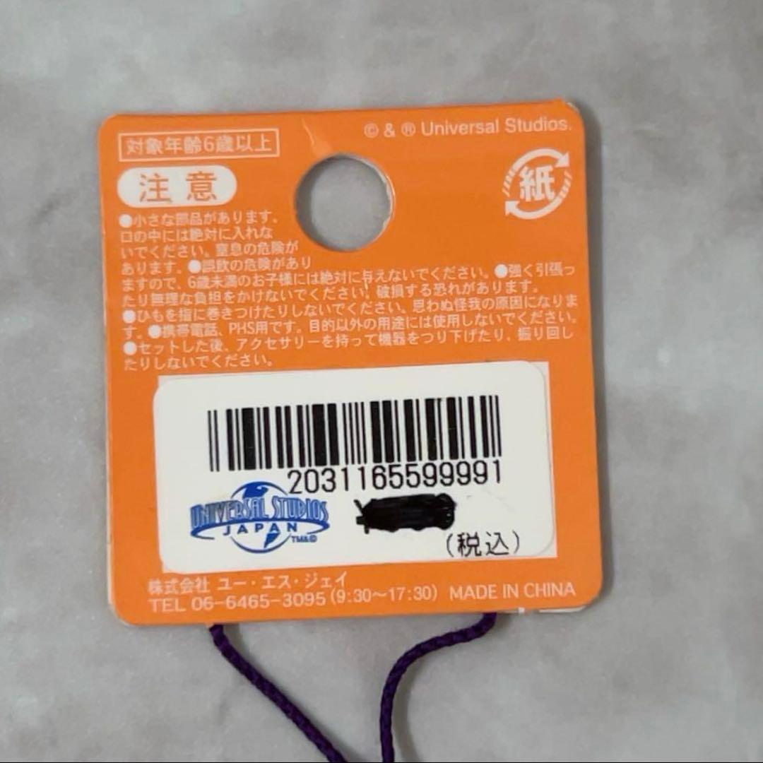 USJ限定　スヌーピー パイレーツ　根付ストラップ 2012年　海賊　平成レトロ