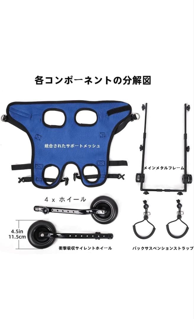 犬用車椅子 Mikeart Mサイズ