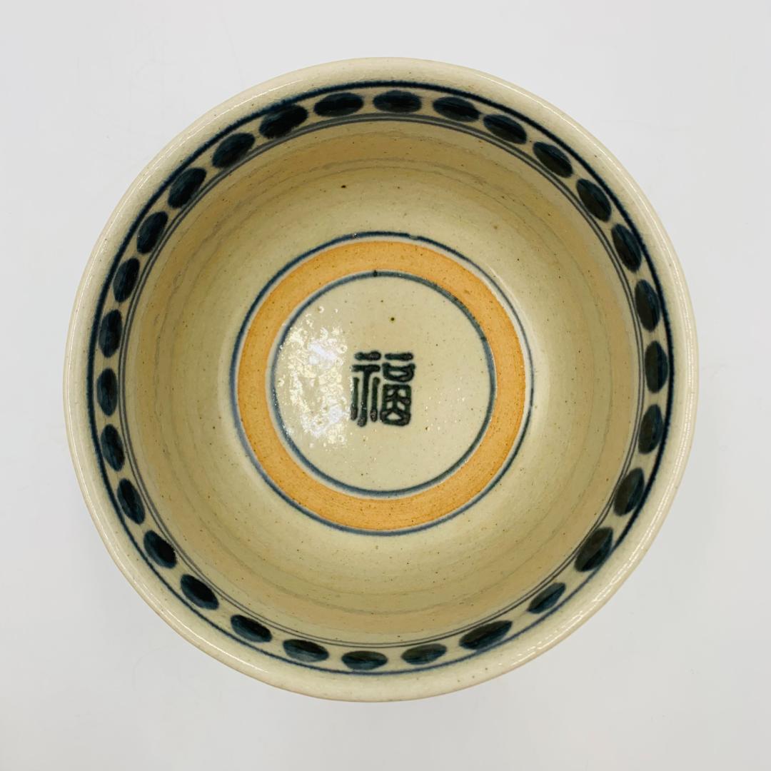 膳所焼・陽炎園窯元】安南写七賢人絵 茶碗 茶道具 共箱 - メルカリ