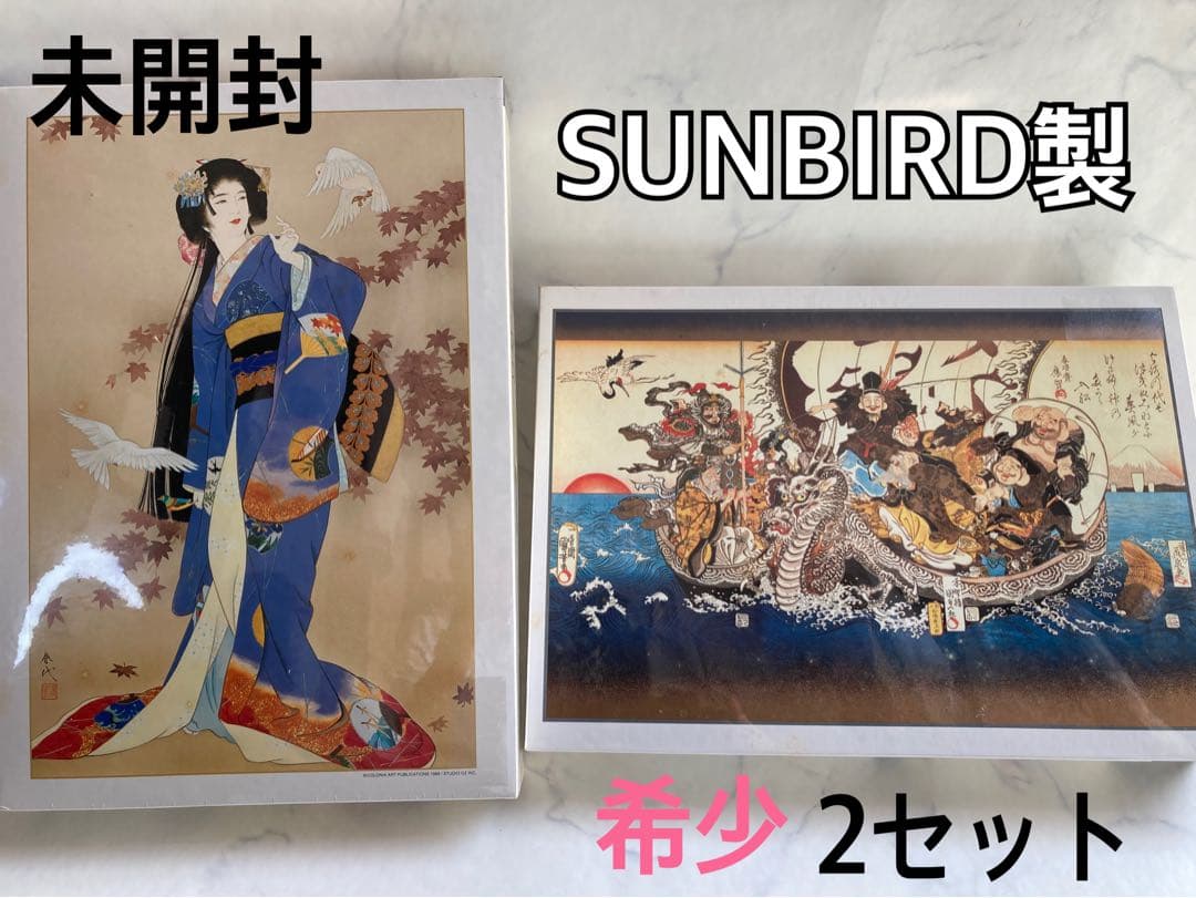 ジグソーパズル2000ピース春代朧月おぼろづき73×102cm