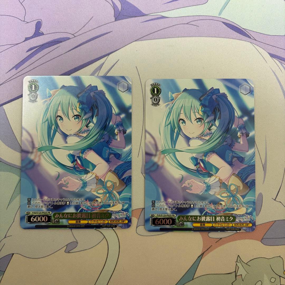 みんなにお披露目 初音ミク PR ヴァイスシュヴァルツ - メルカリ